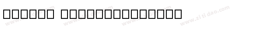 Needle PointSew字体转换